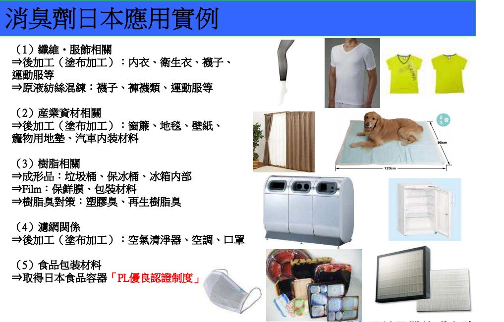 福建聯合新材料科技有限公司