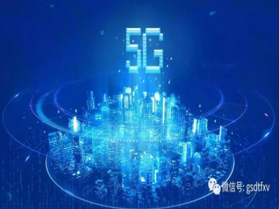 5G之電磁屏蔽/導(dǎo)熱材料：高頻傳輸催生需求